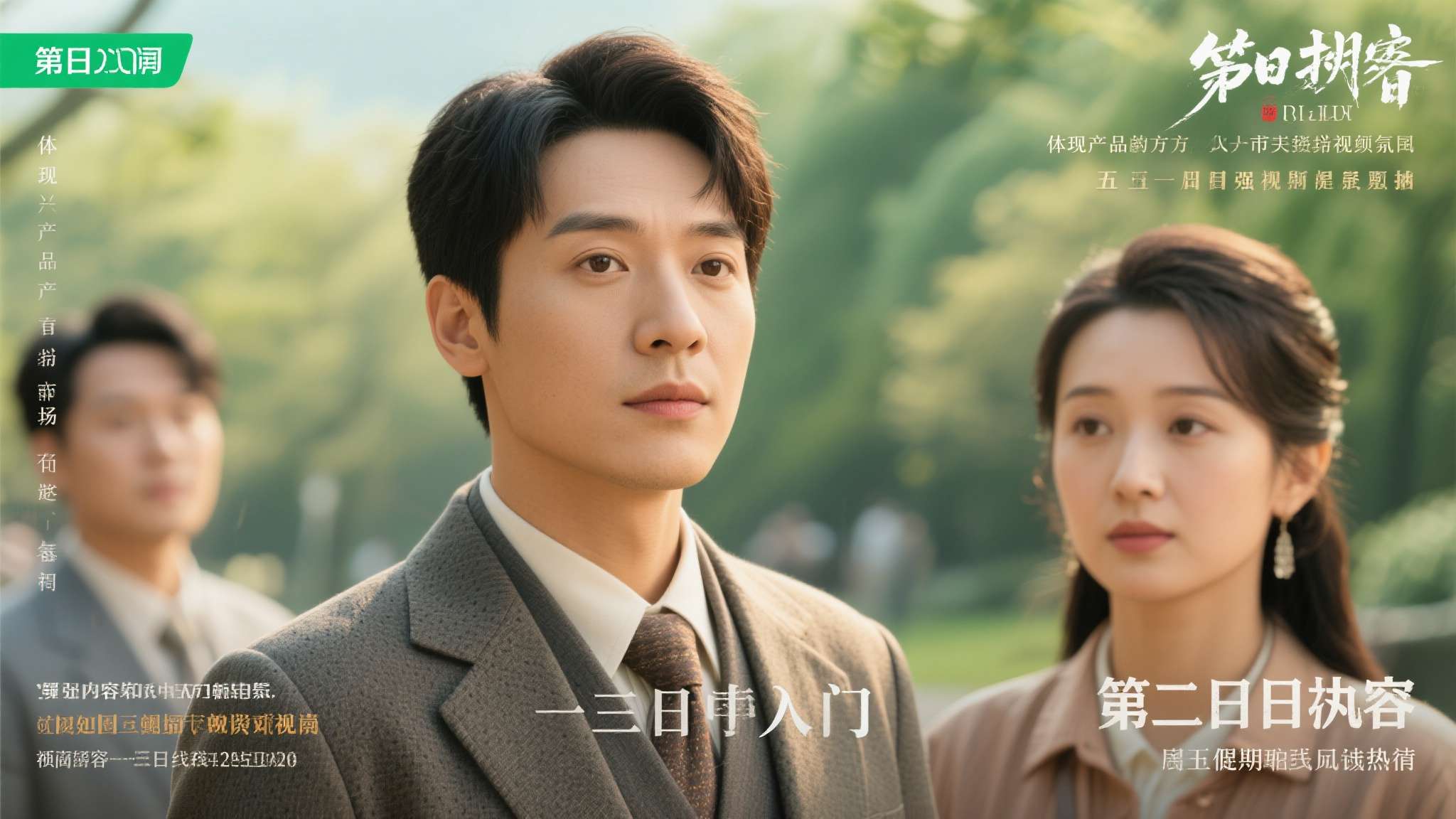 此时入场，既能享受到春季档持续累积的观剧氛围，又能凭借强内容在五一假期前蓄积足够